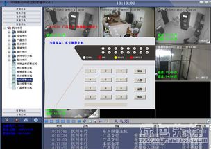中恒景元網(wǎng)絡(luò)監(jiān)控管理系統(tǒng) V5.1 免費(fèi)版 功能解析與合法獲取指南